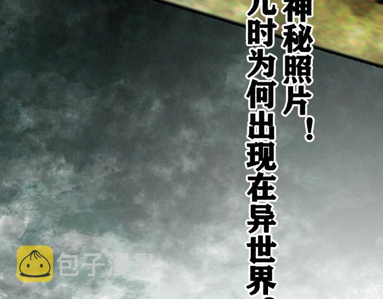 第12话 惊人的发现！161