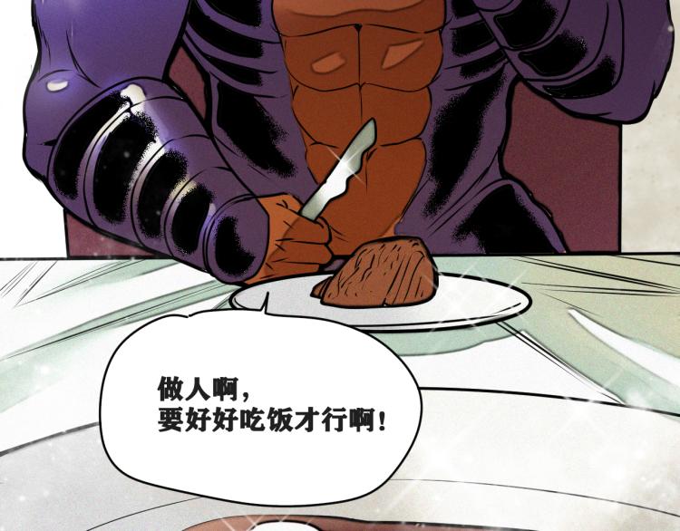 第5话 代沃的目的136