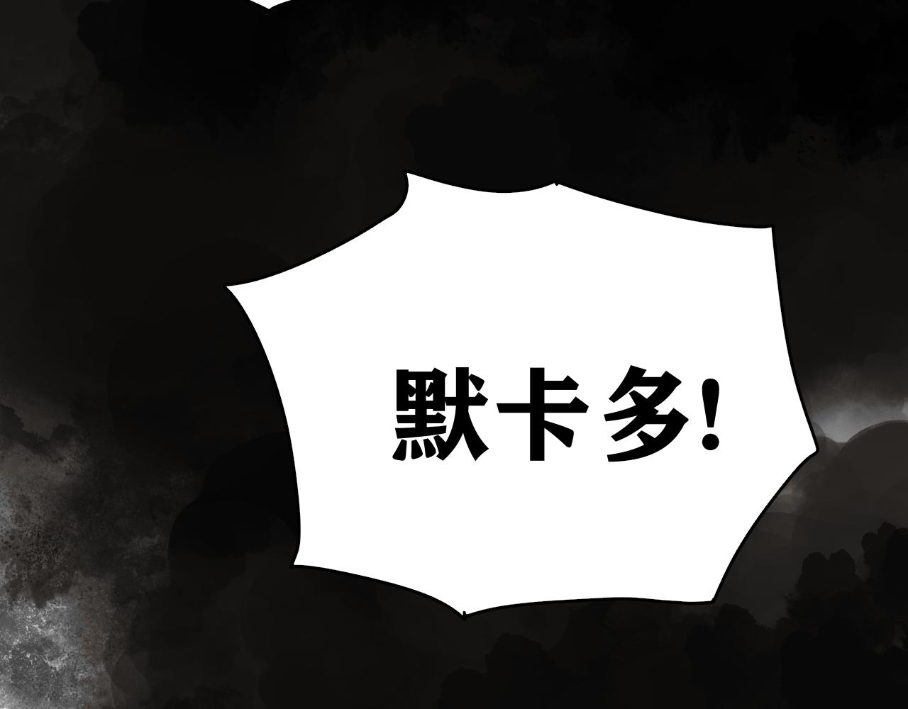 第23话 目标！神教会！3