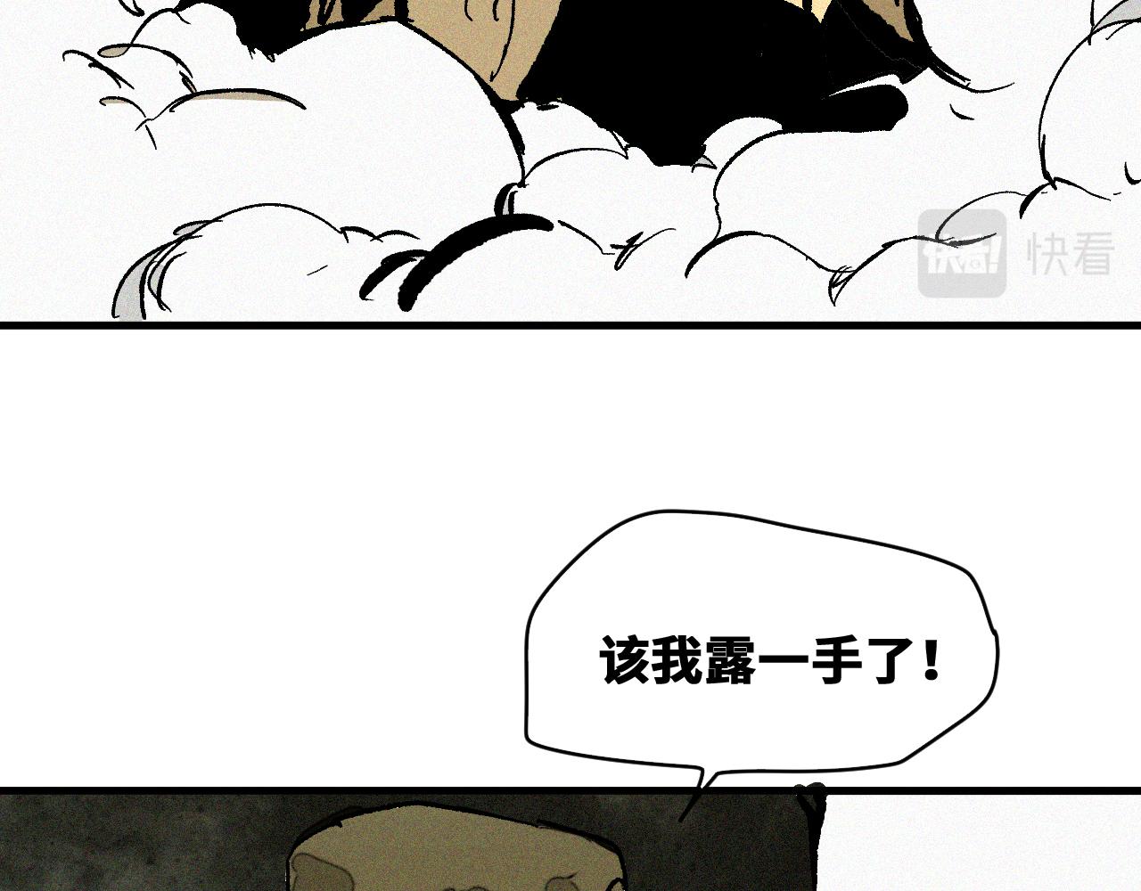 第54话弑神篇（2）57