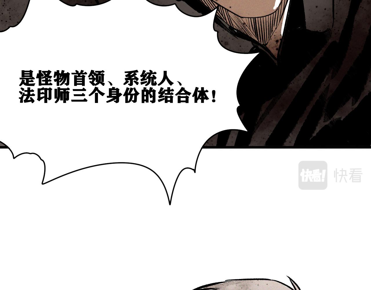 第38话 神教会篇（15）75