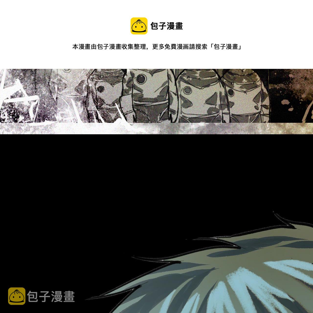 第22话  残肢的留言！89