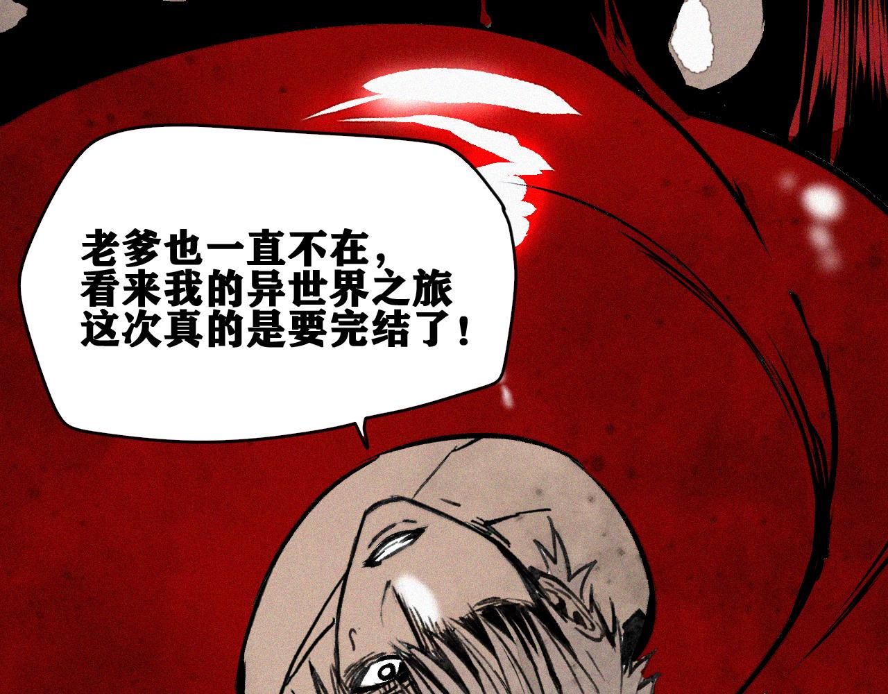 第36话 神教会篇（13）74