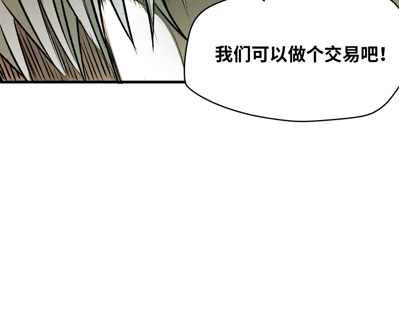 第28话 神教会篇（5）31