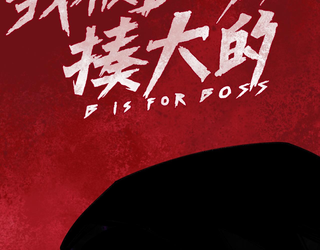 第21话 杀人魔的祭台13