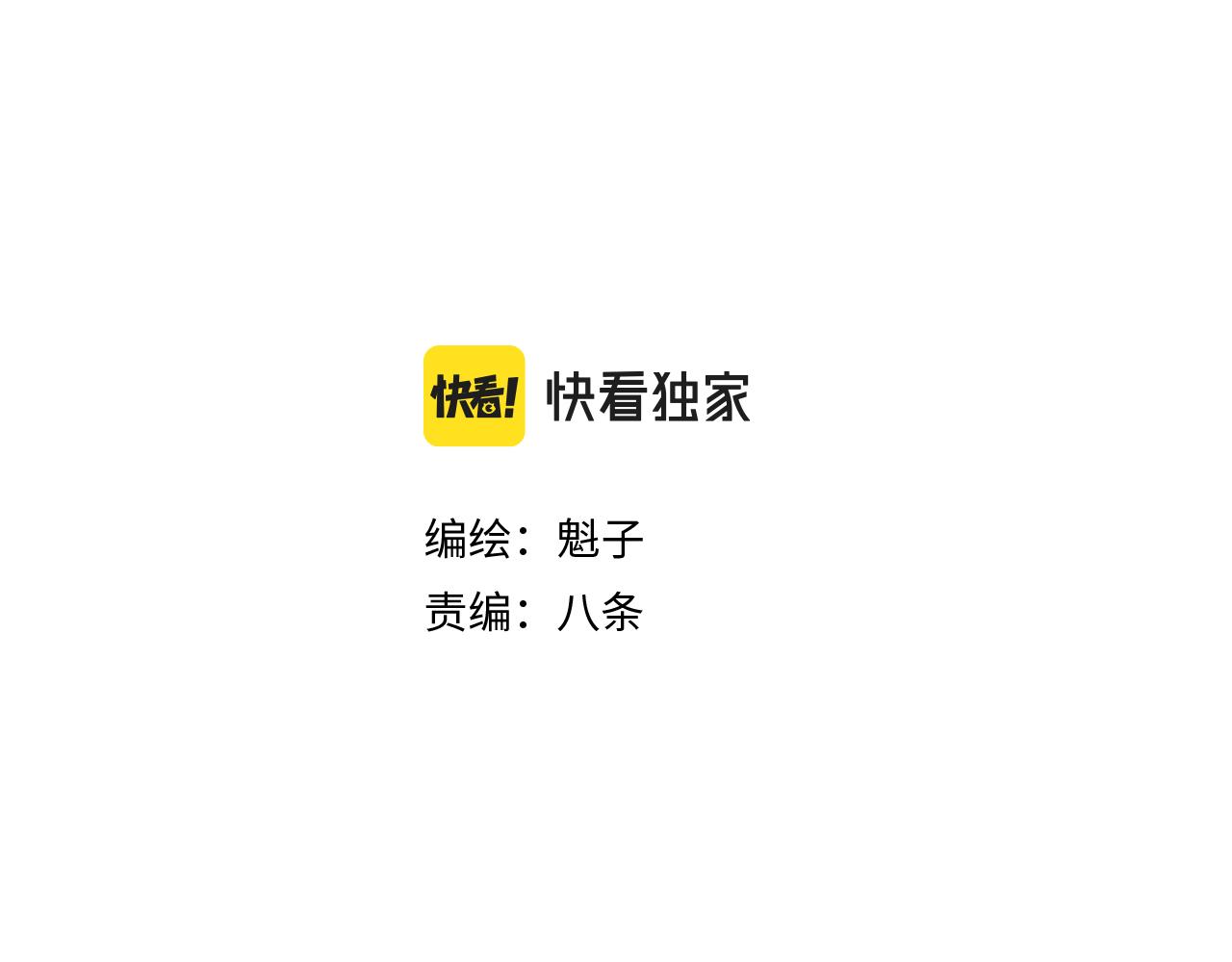 第35话 神教会篇（12）27