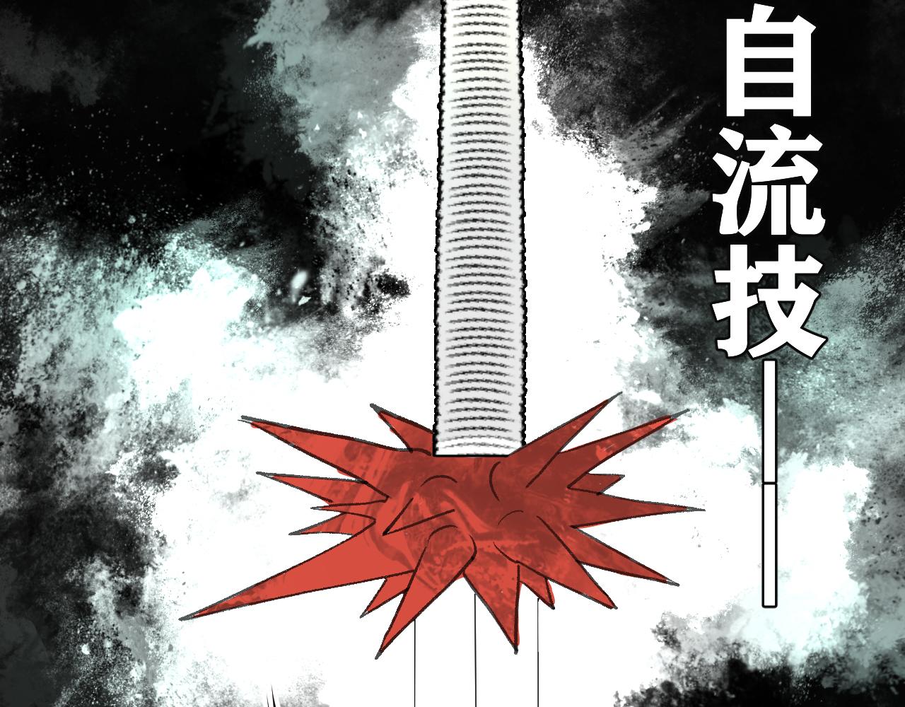 第19话 与冰&amp;amp;火的战斗128