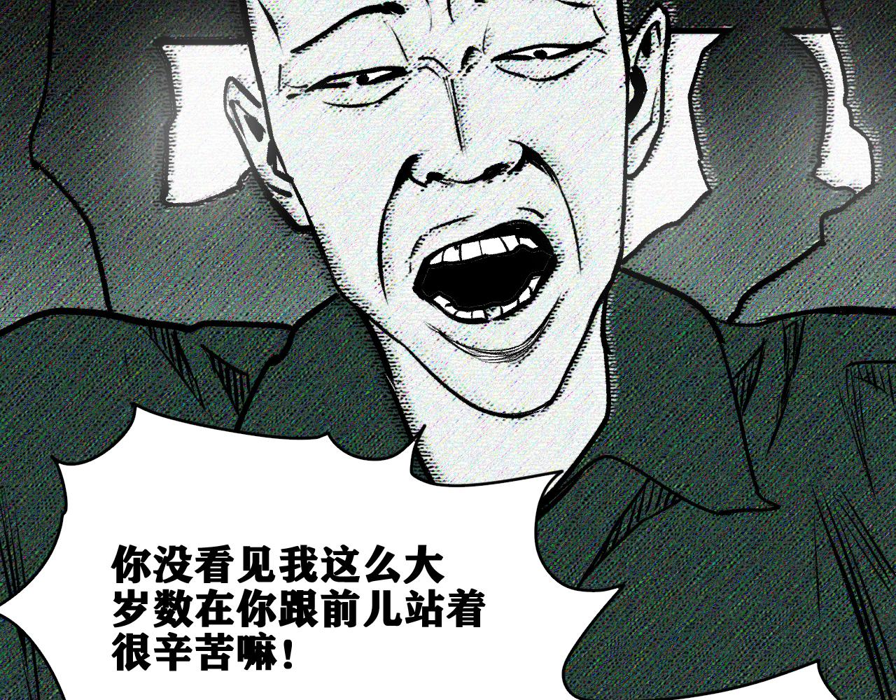 第33话 神教会篇（10）111