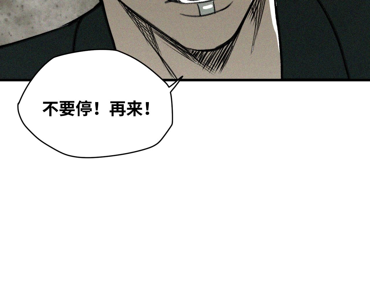 第28话 神教会篇（5）90
