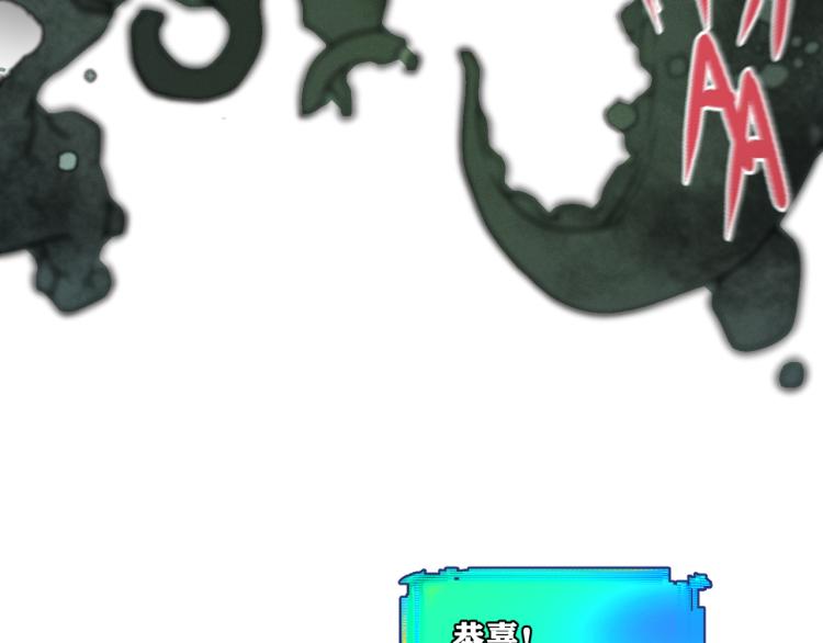 第13话  领主出现了！2