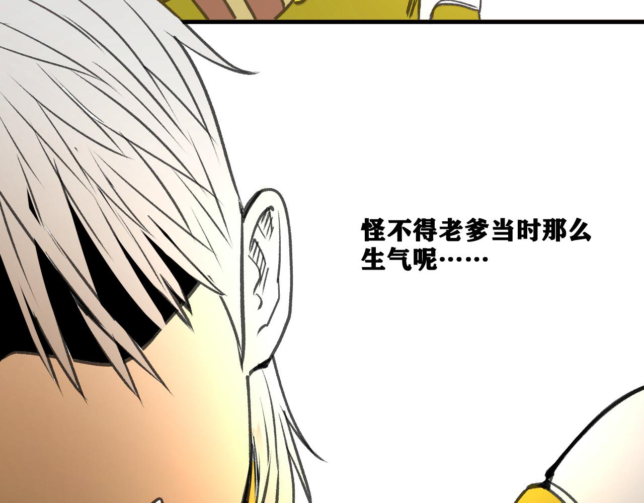 第19话 与冰&amp;amp;火的战斗87