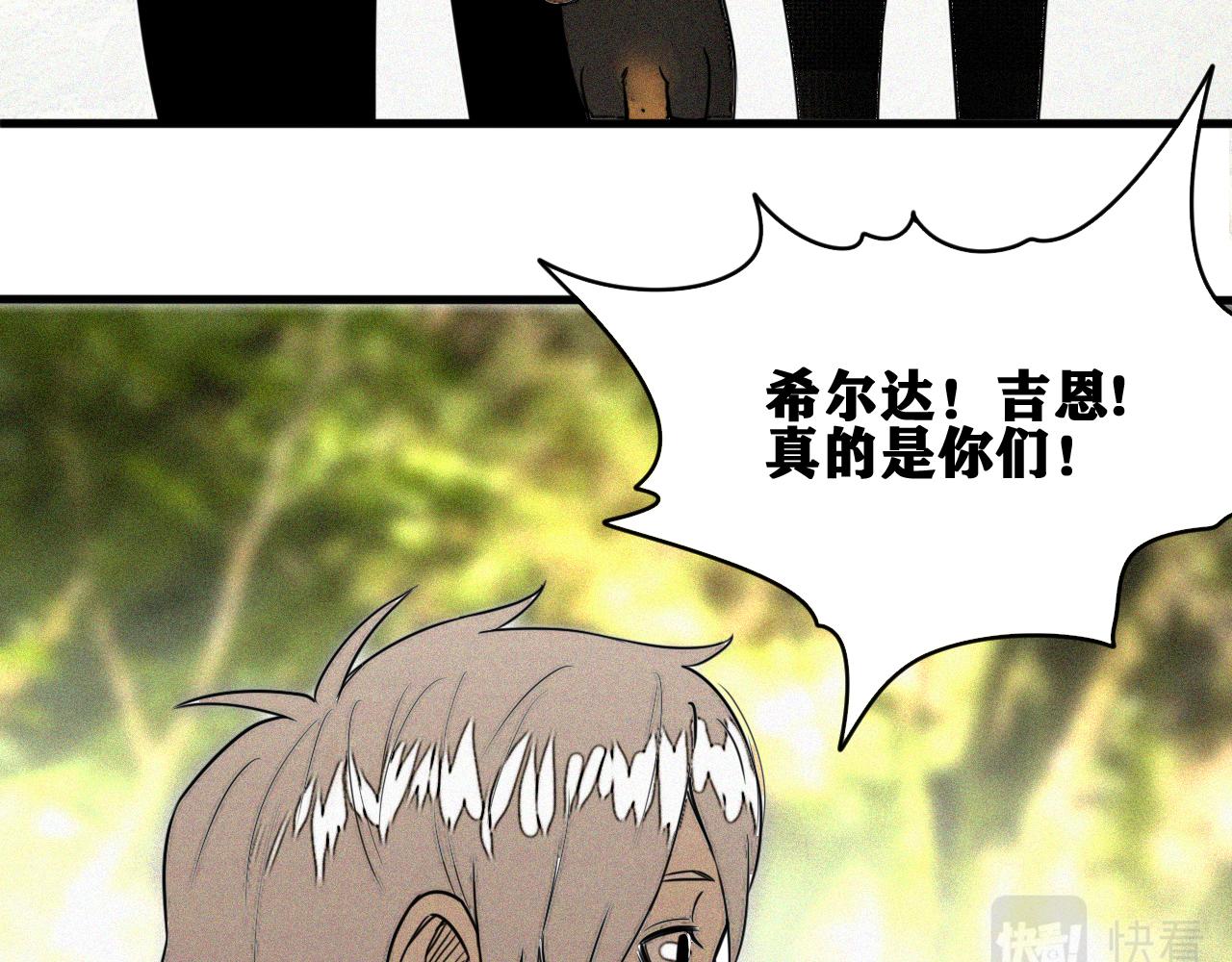 第49话  重逢54