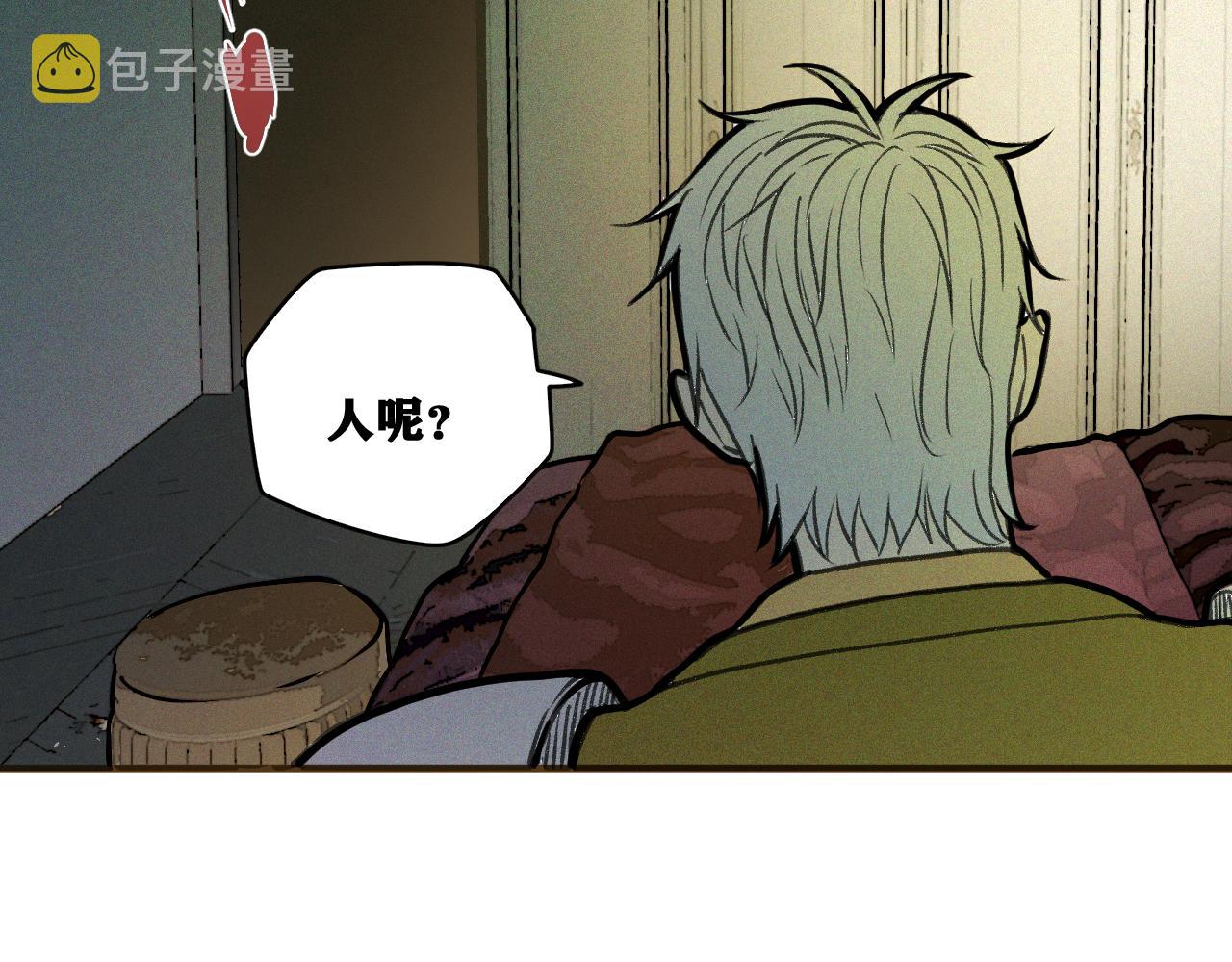 第18话  系统人出现！94
