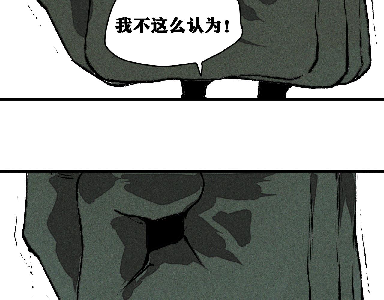第41话 神教会篇（18）67