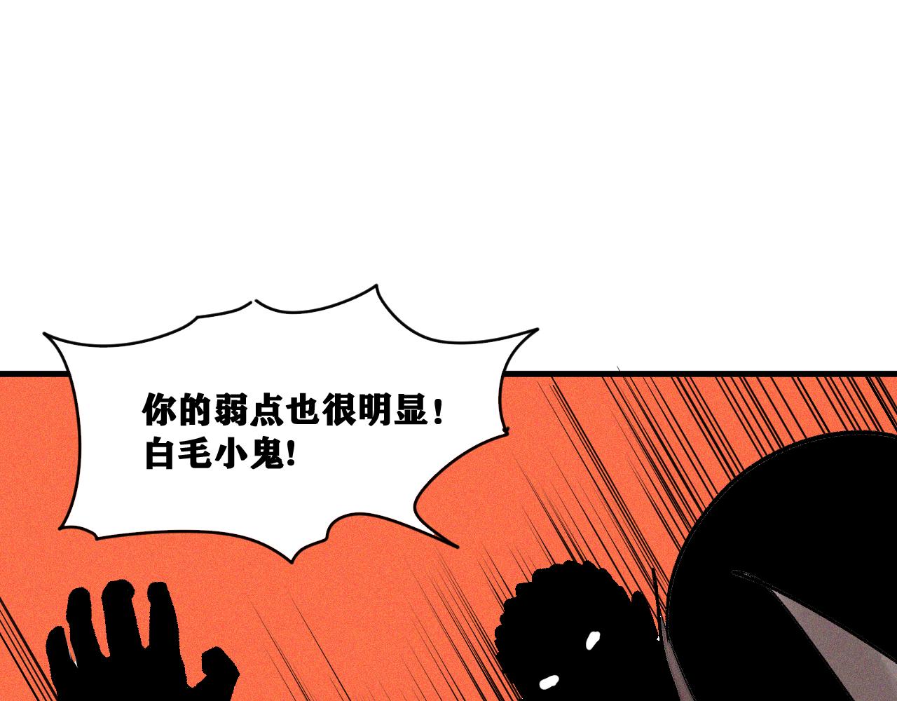 第30话 神教会篇（7）46