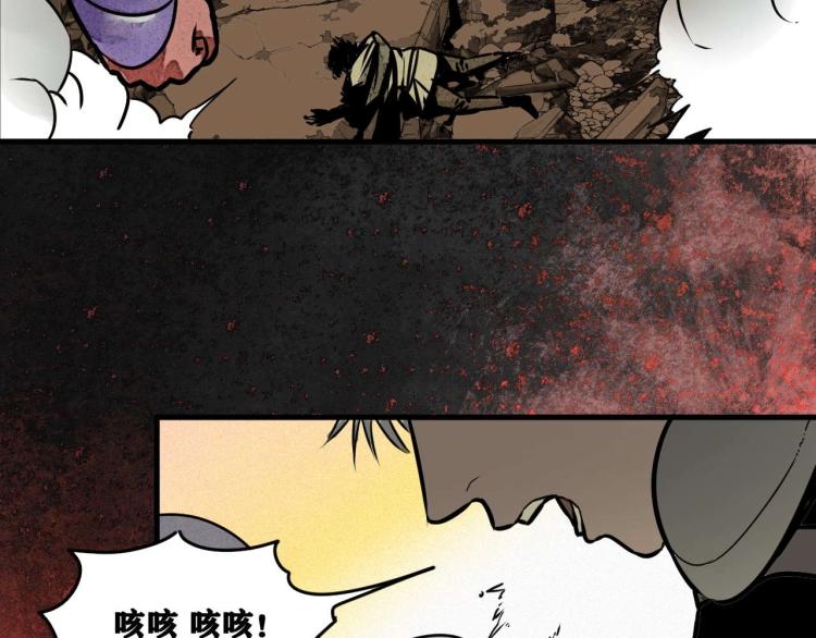 第3话 升级升到爆！162