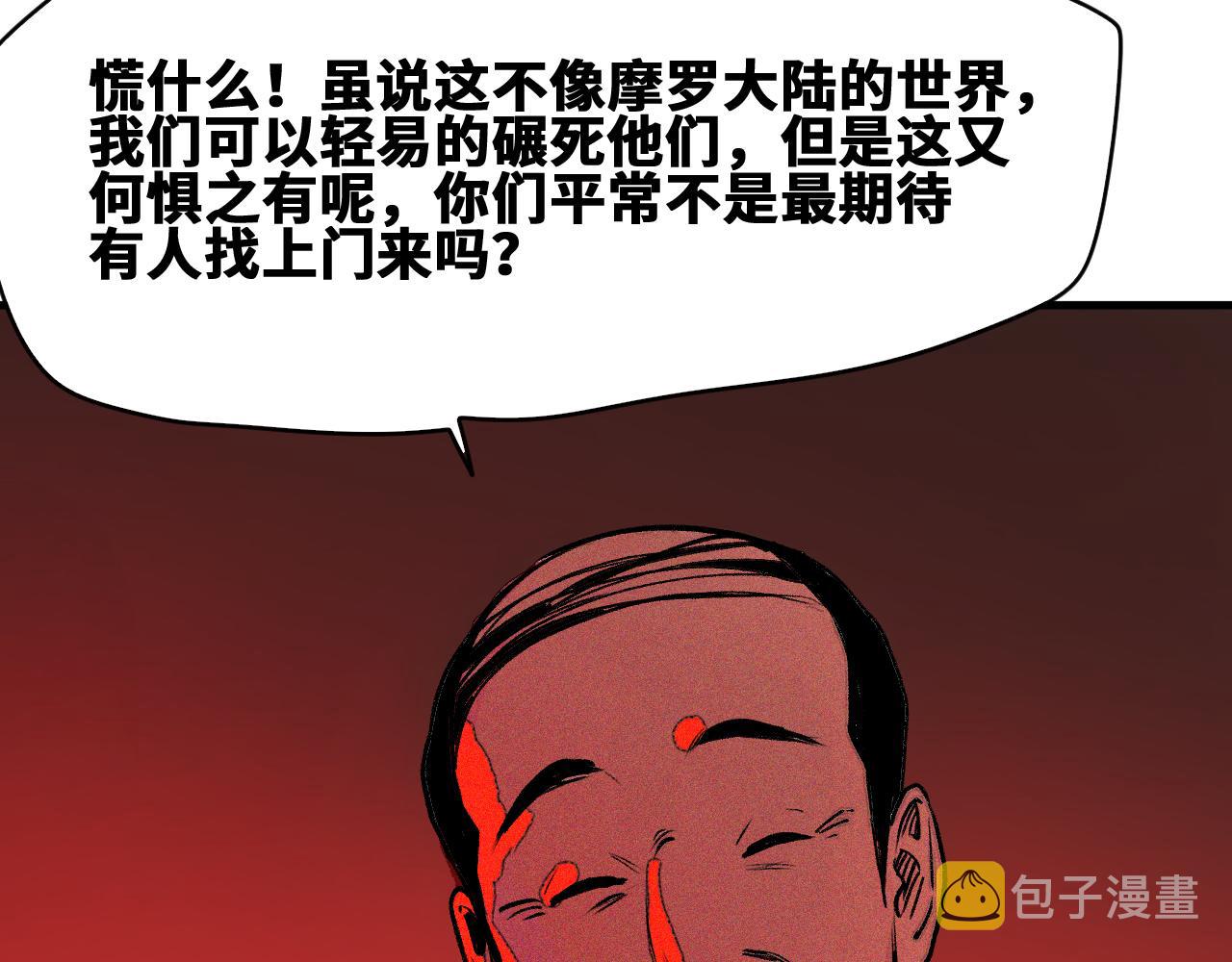 第54话弑神篇（2）12