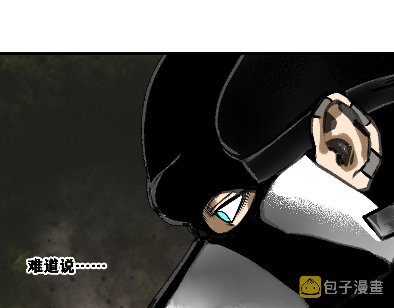 第21话 杀人魔的祭台152