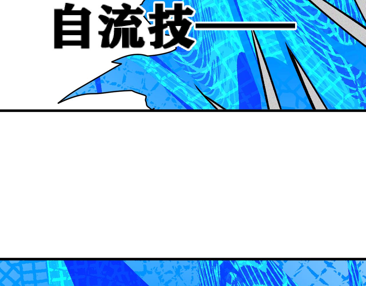 第38话 神教会篇（15）34