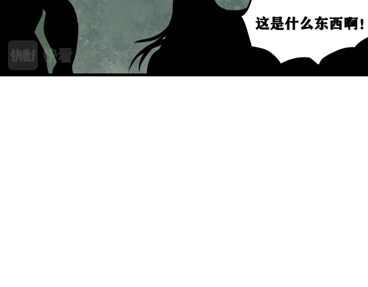 第11话  不同以往的怪物！89
