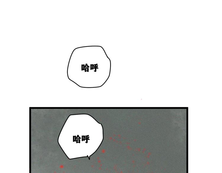 第14话 黑犬VS红蘑人150