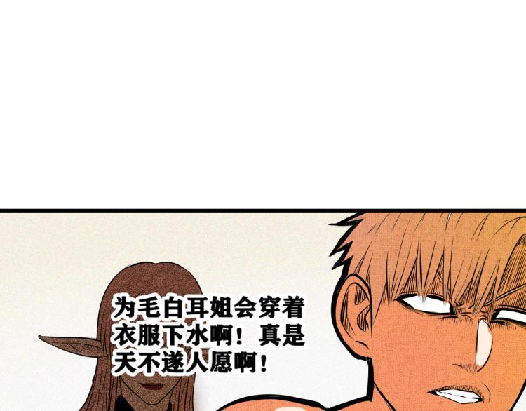 第6话 七五，准备出发吧！67