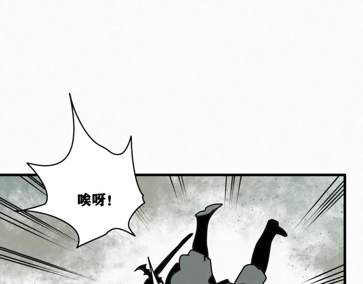第10话 来到试炼之地！116