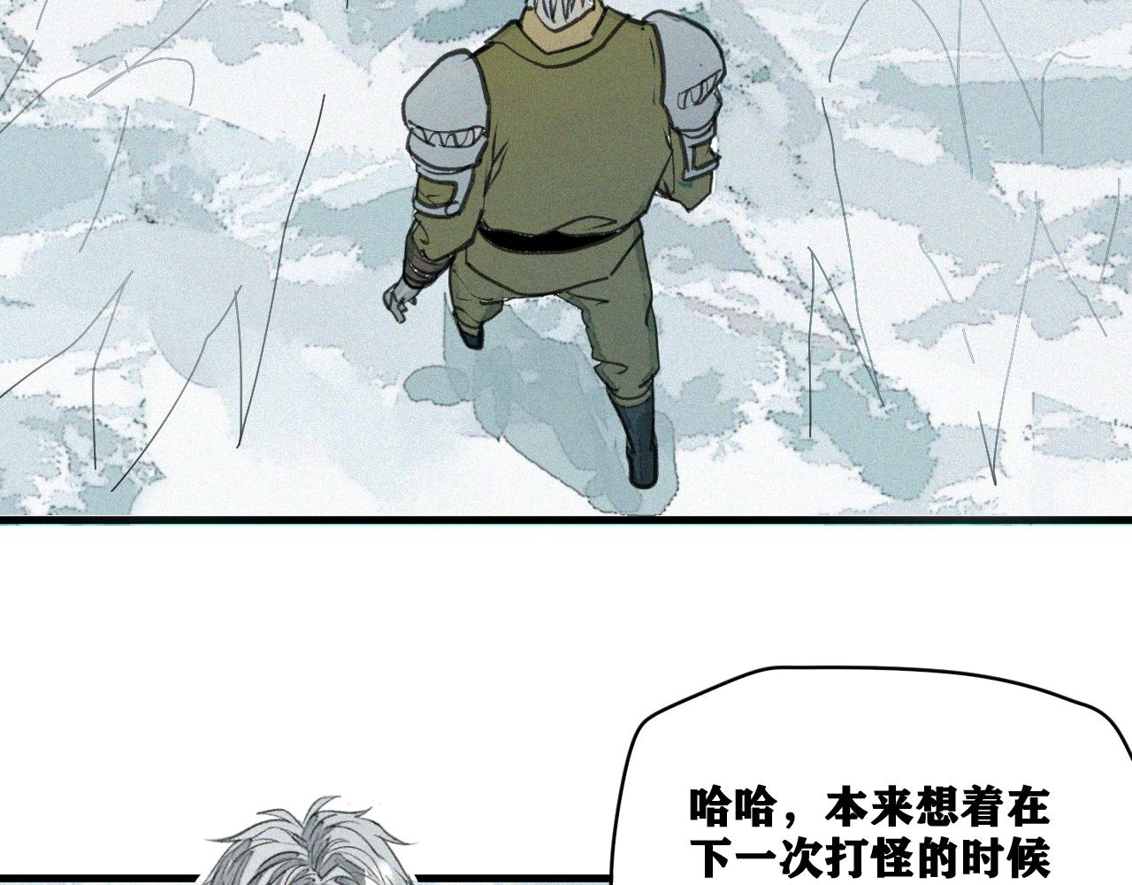 第18话  系统人出现！126