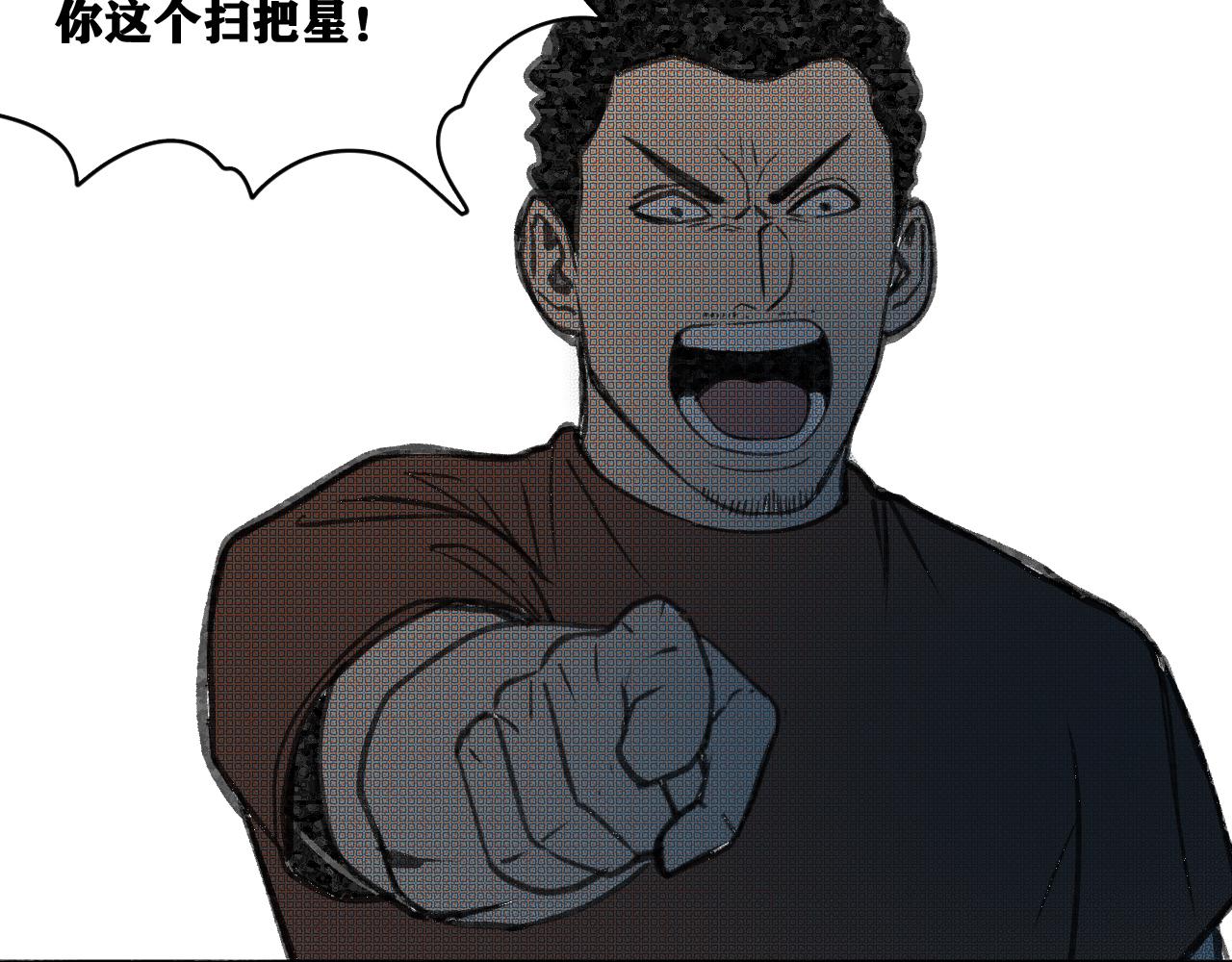 第17话 你也是漏洞人吧！85
