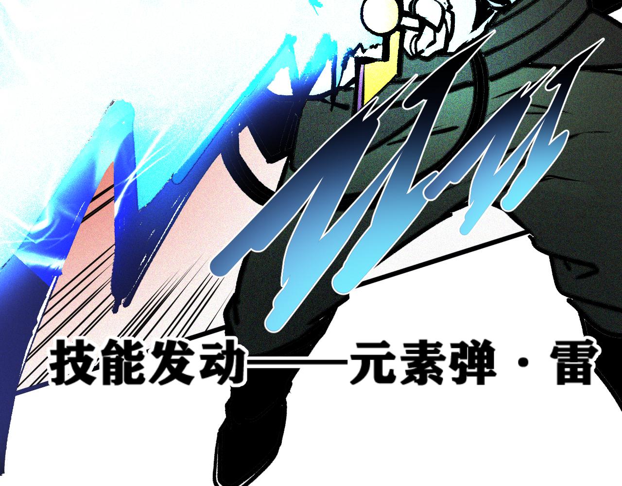 第29话 神教会篇（6）73