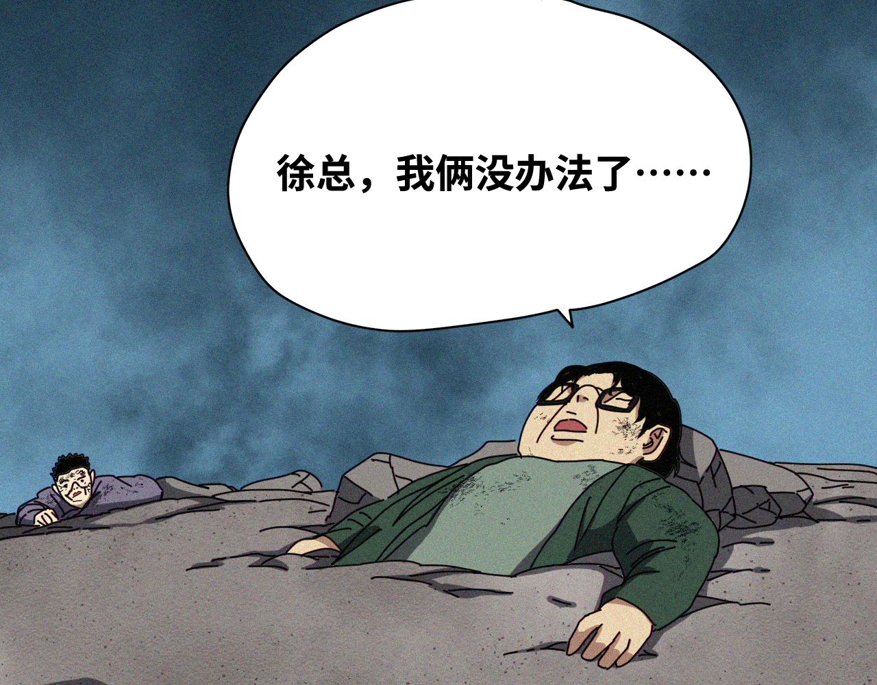 第62话 弑神篇（10）29