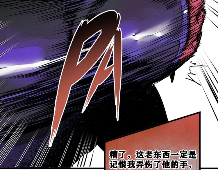 第5话 代沃的目的32