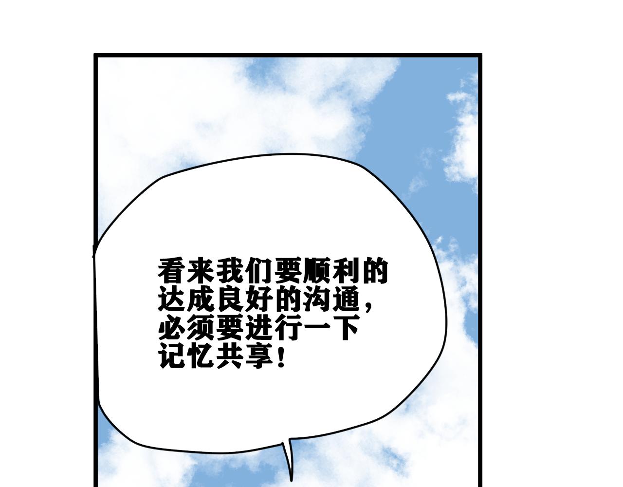第44话   两个七五！13
