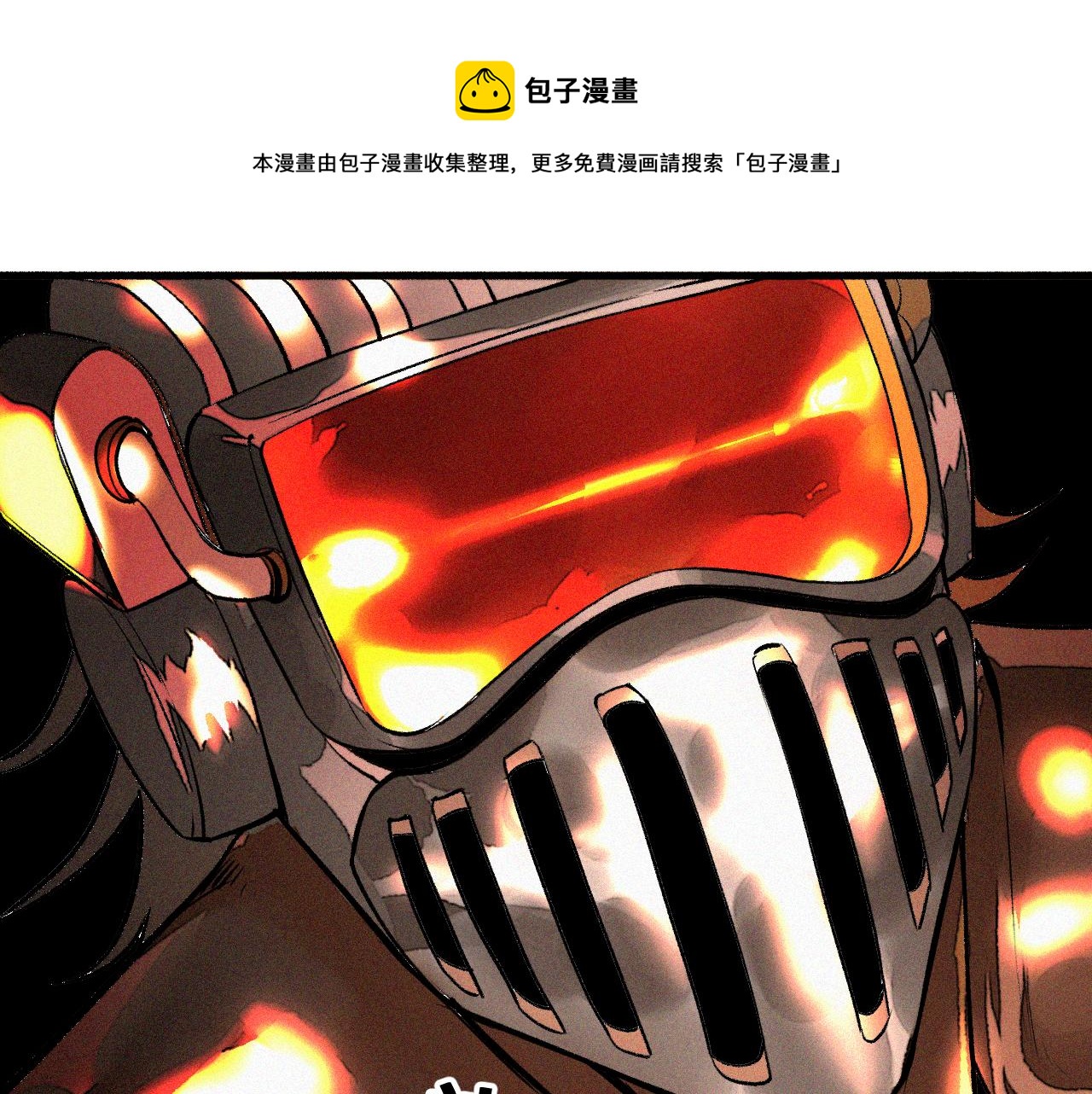 第42话 神教会篇（19）80