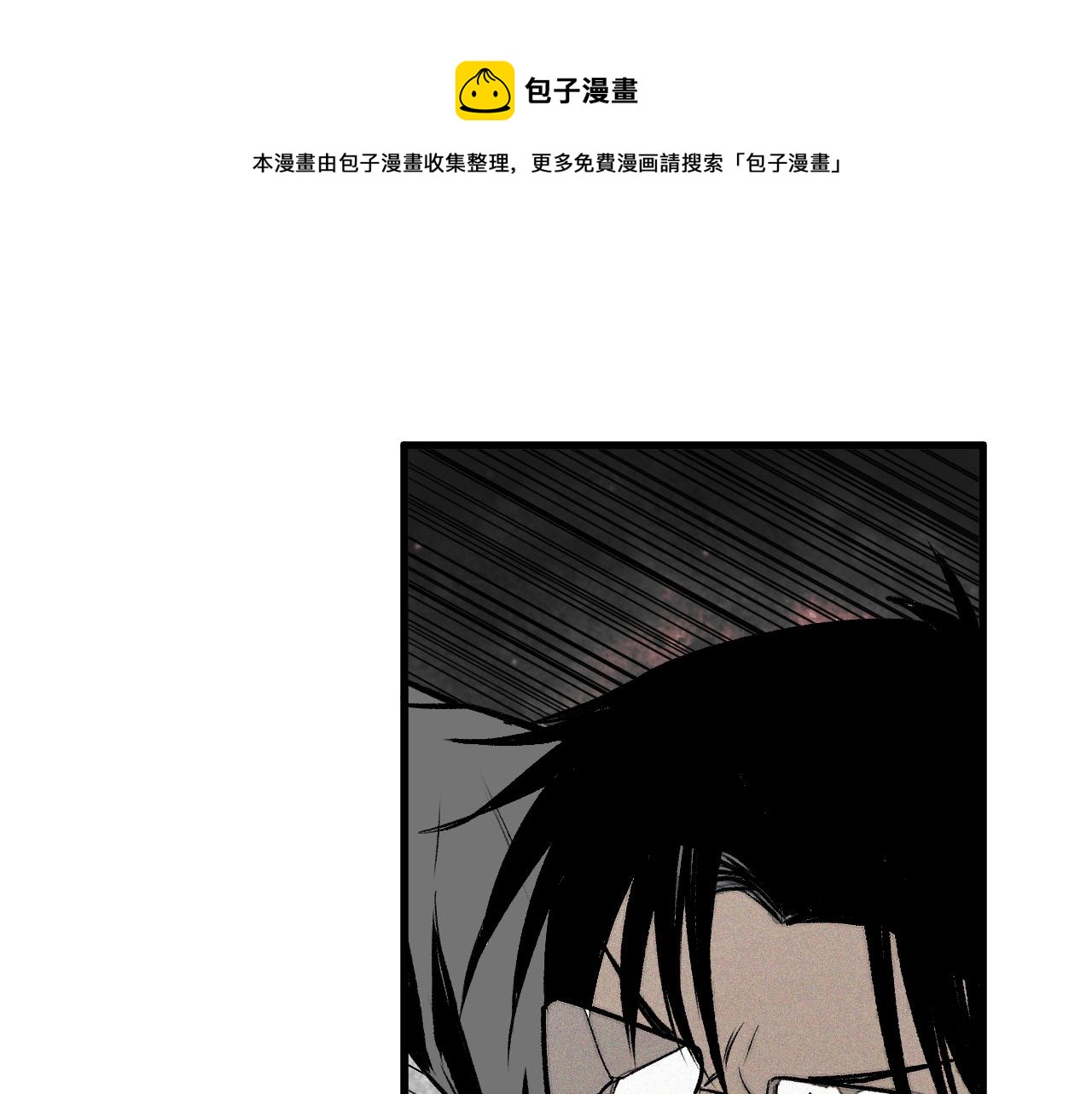 第38话 神教会篇（15）28