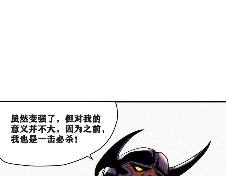 第4话 我通过测试了对吧！82