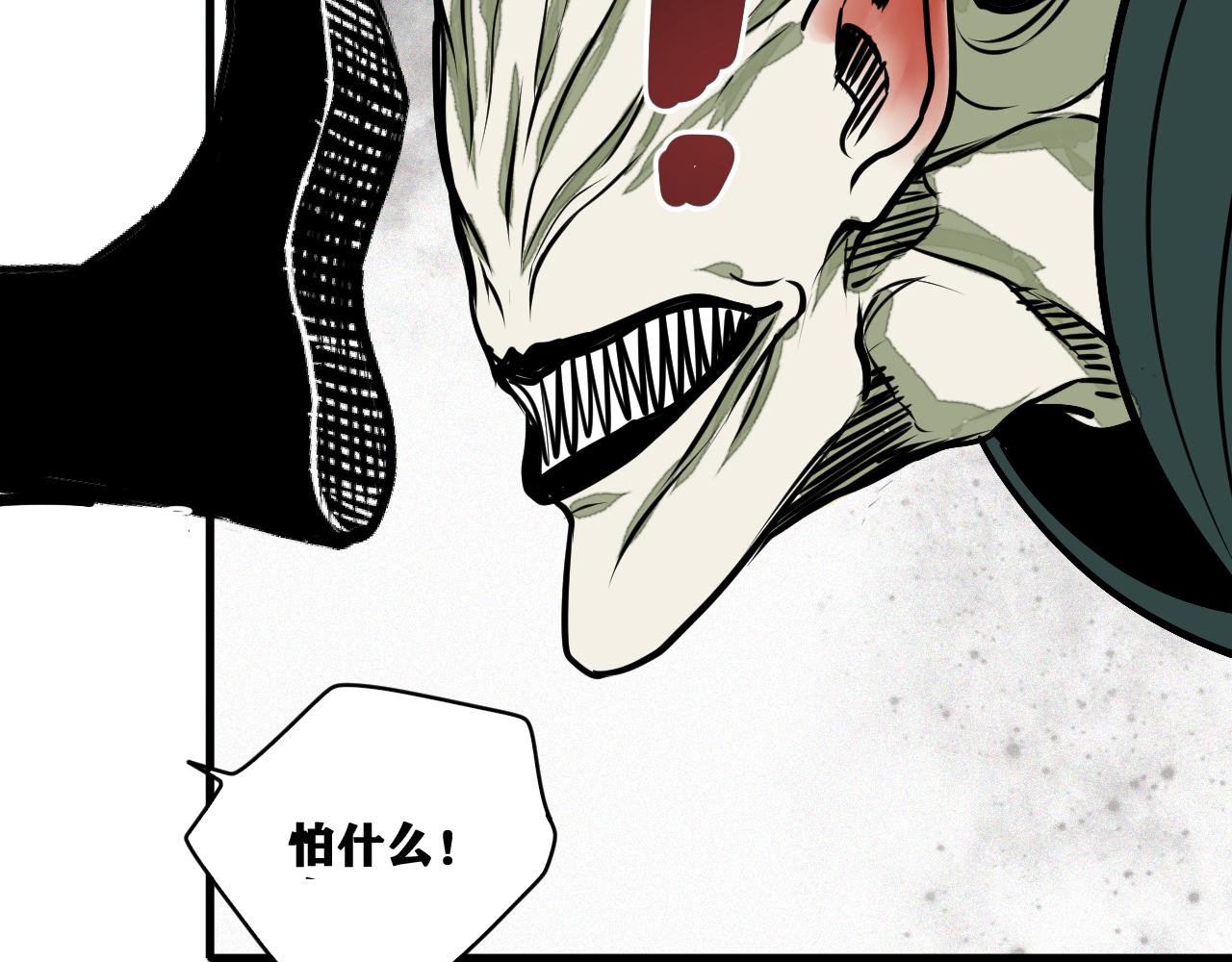 第15话 七五vs红蘑人54