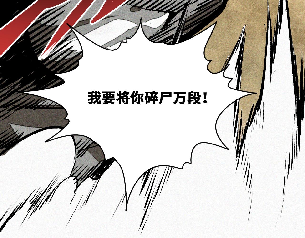 第51话高能汇集19