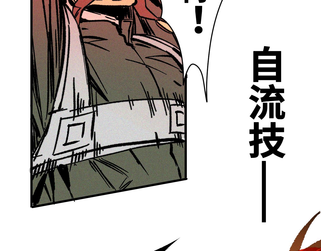 第54话弑神篇（2）73