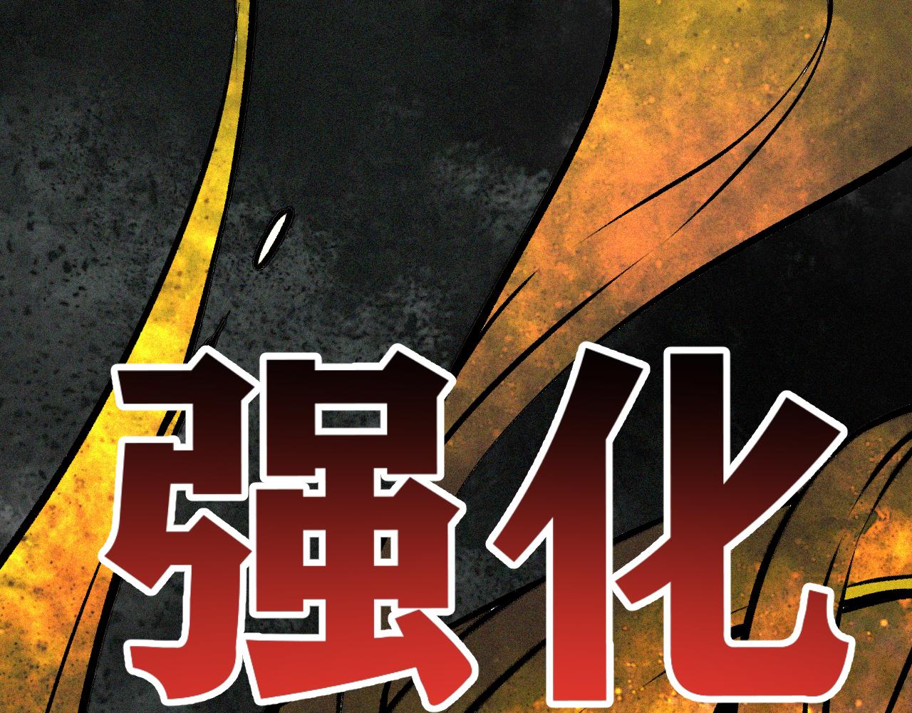 第27话 神教会篇（4）27