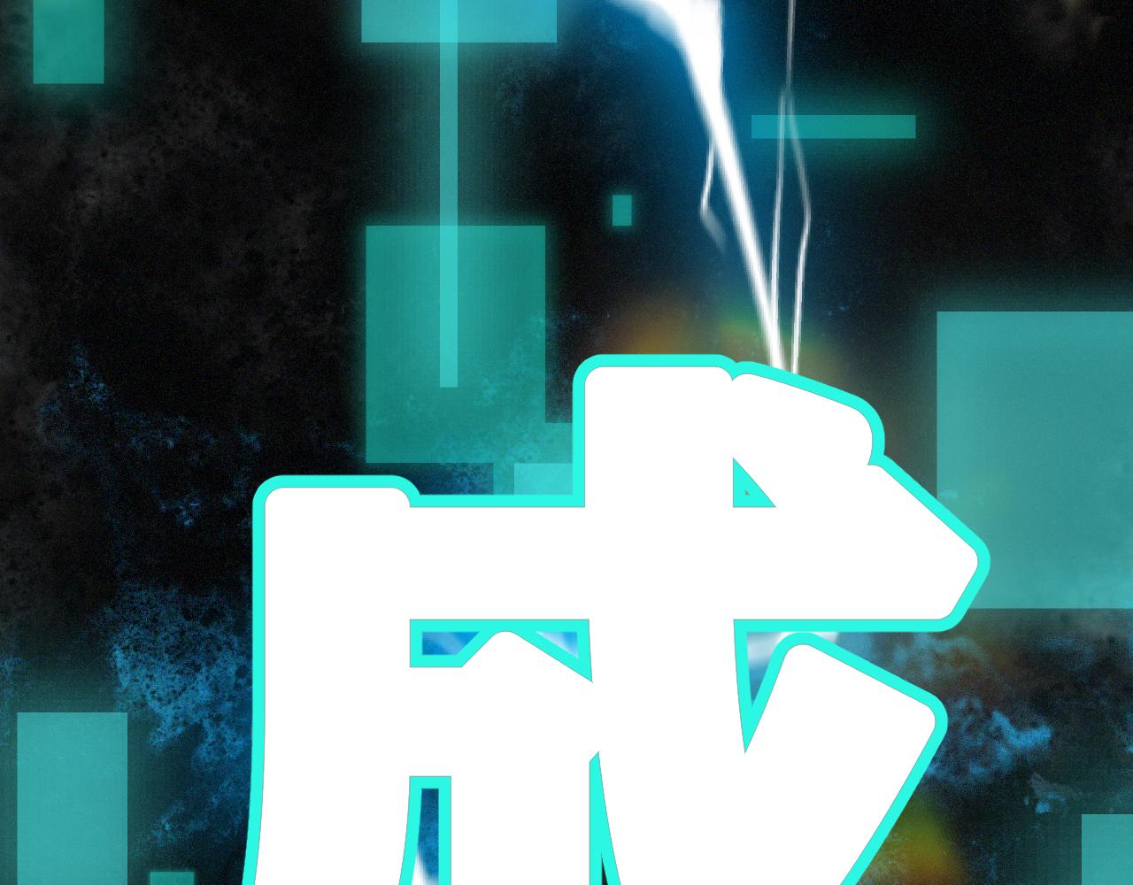 第16话   请进行生涯选择！39