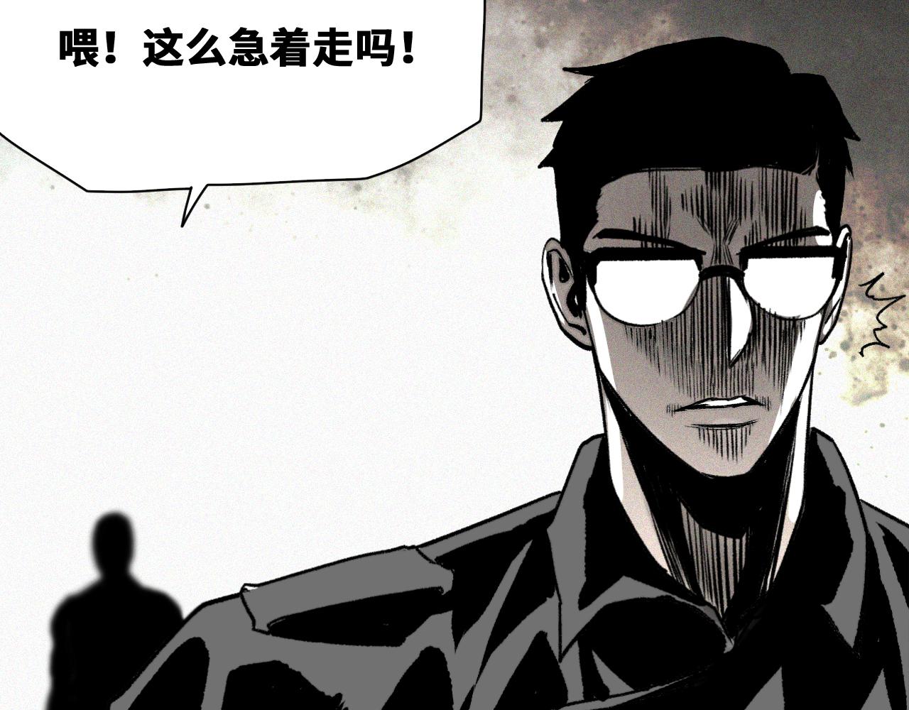第31话 神教会篇（8）124