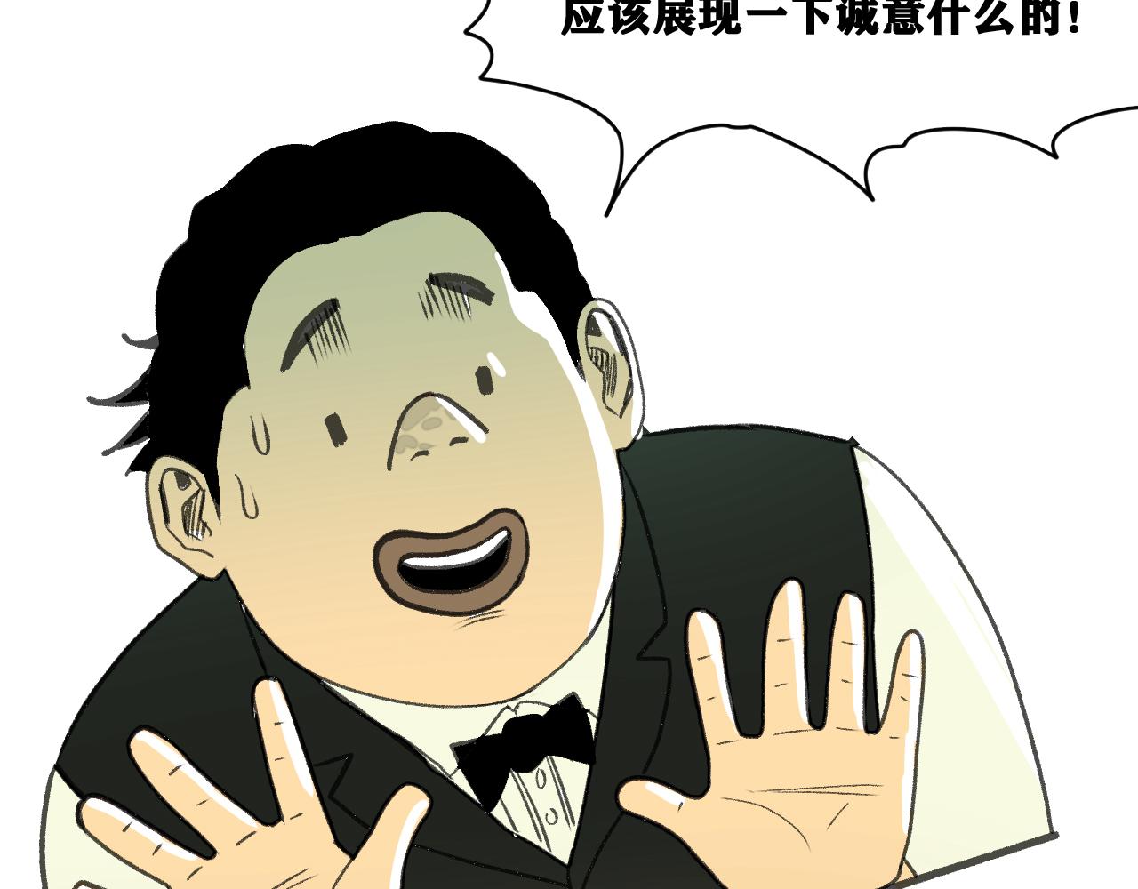 第19话 与冰&amp;amp;火的战斗39