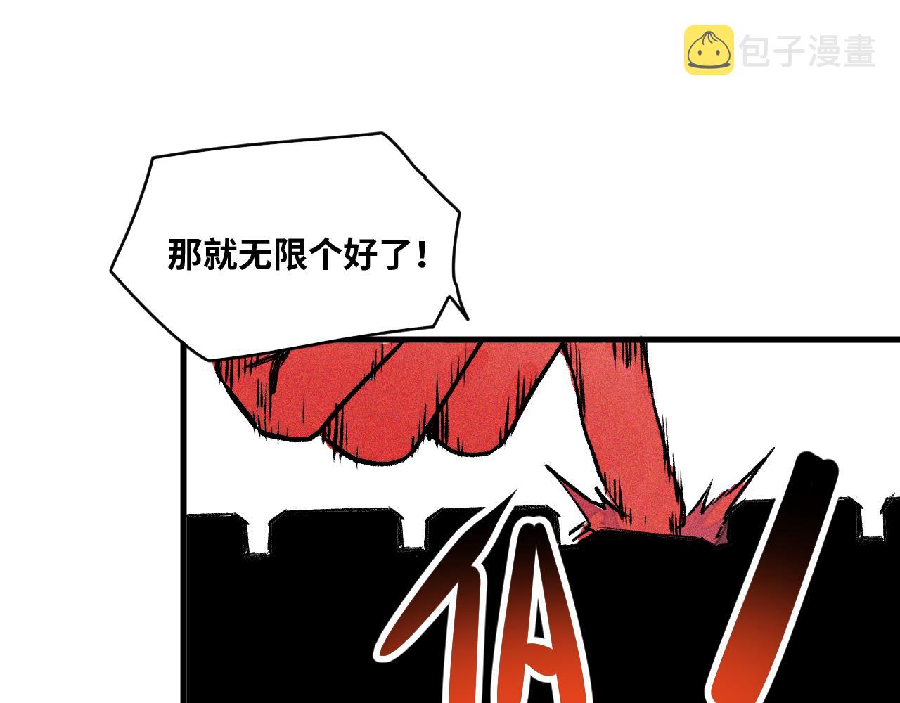 第55话弑神篇（3）6