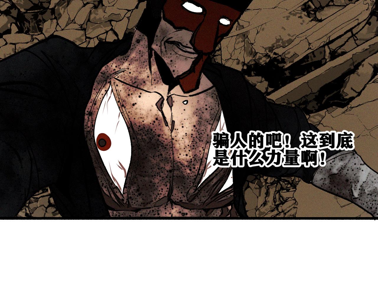 第41话 神教会篇（18）34