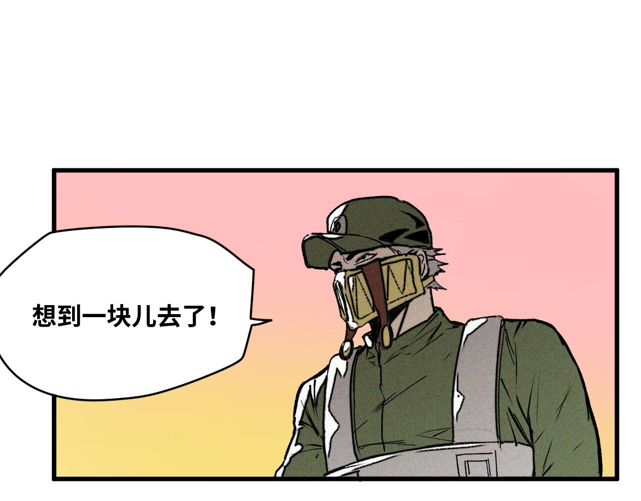 第55话弑神篇（3）35