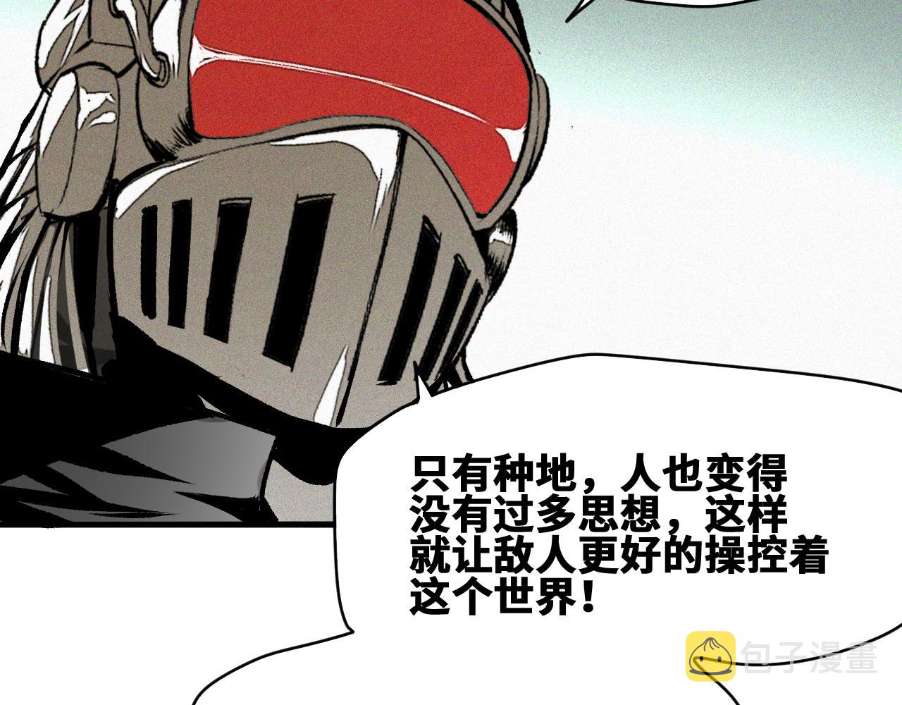 第51话高能汇集67