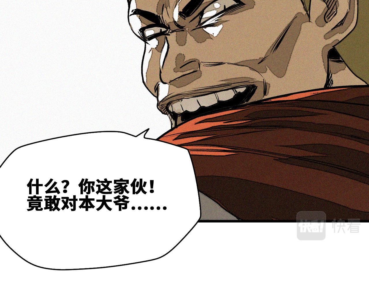 第51话高能汇集12