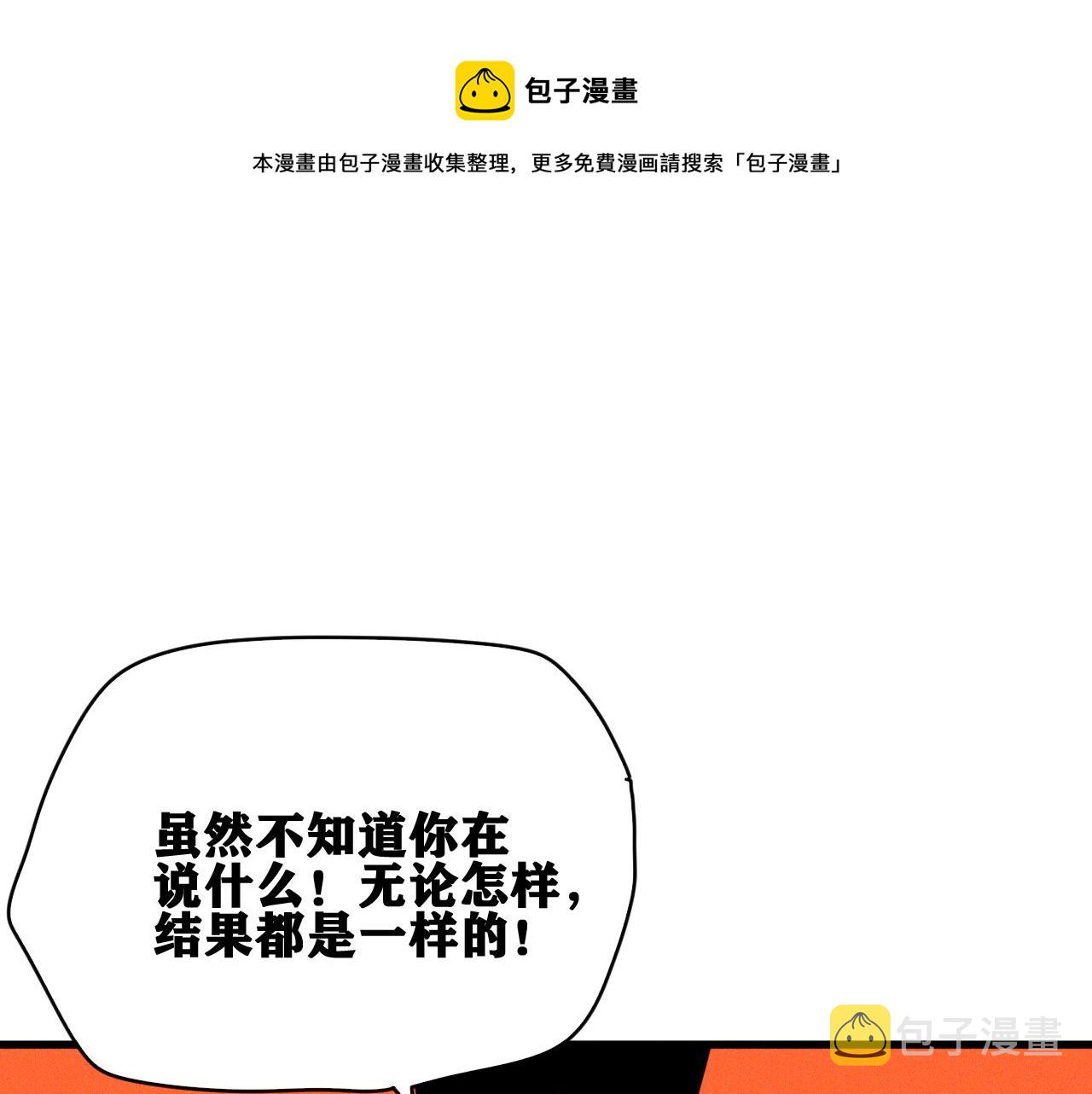 第41话 神教会篇（18）12