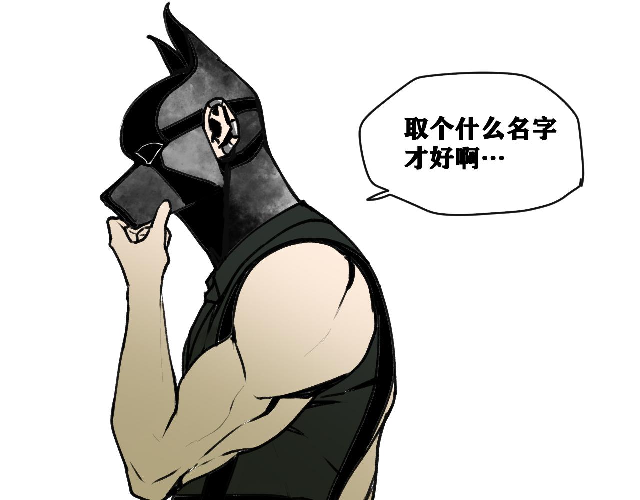 第21话 杀人魔的祭台51